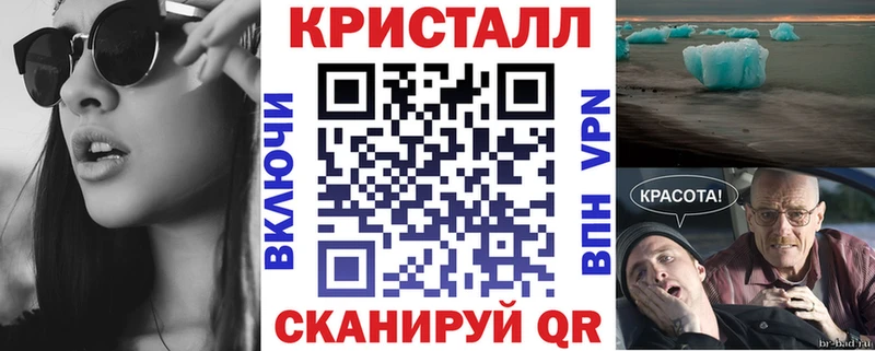 Amphetamine Розовый  Белая Холуница 