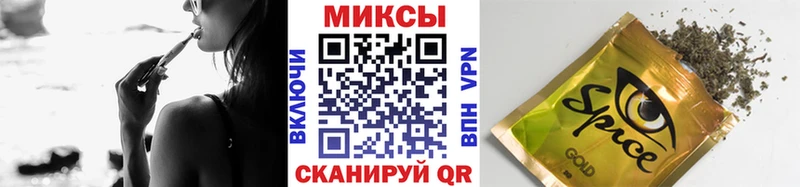 Бутират буратино OMG ссылка Белая Холуница купить
