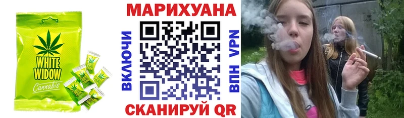 Еда ТГК марихуана  Белая Холуница 