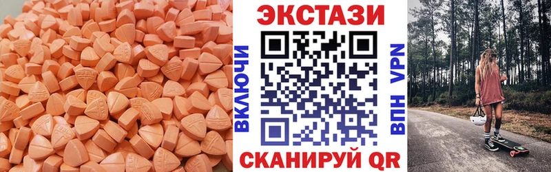 купить  сайты  Белая Холуница  кракен ССЫЛКА  ЭКСТАЗИ XTC 