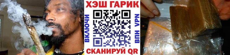 Гашиш убойный  OMG сайт  Белая Холуница 