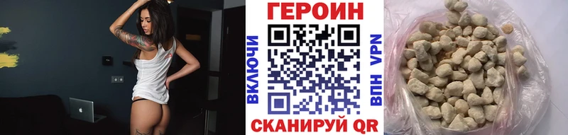 Героин Афган  наркота  Белая Холуница 