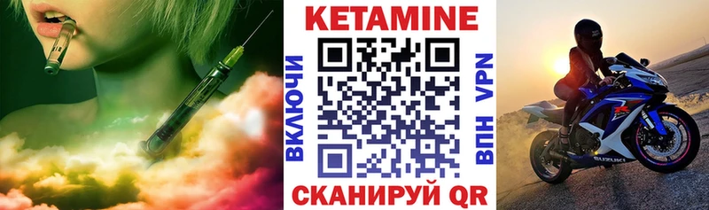 КЕТАМИН ketamine  где купить наркотик  Белая Холуница 