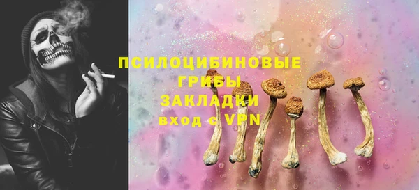 бутик Армянск