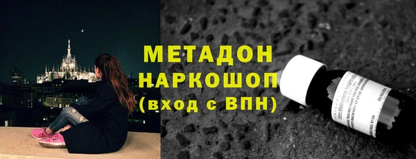 мефедрон мука Аркадак