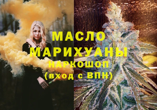 бутик Армянск