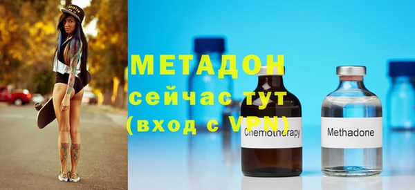мескалин Осинники