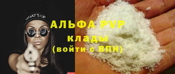 мескалин Осинники