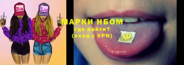мефедрон мука Аркадак