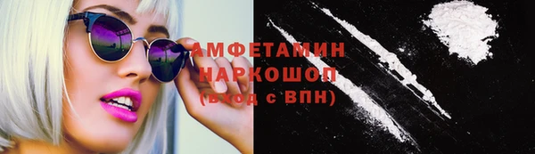 мефедрон мука Аркадак