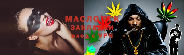 бутик Армянск