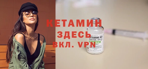 бутик Армянск