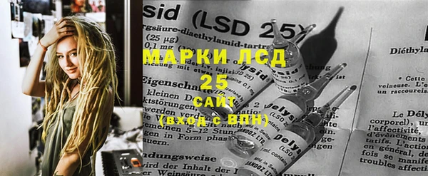 МДПВ Арсеньев