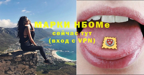 мескалин Осинники
