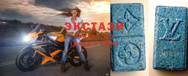 бутик Армянск