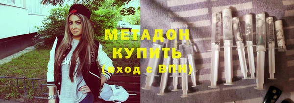 бутик Армянск