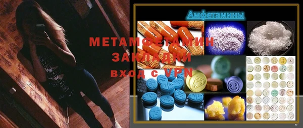 мескалин Осинники