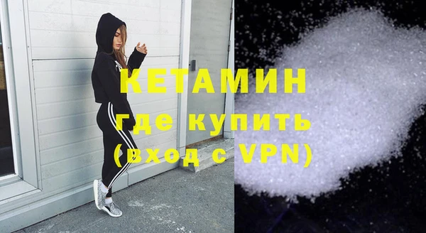 бутик Армянск