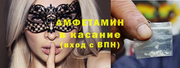 мескалин Осинники