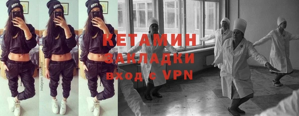 мефедрон мука Аркадак