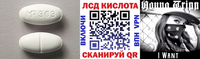 Лсд 25 экстази ecstasy  где продают наркотики  Белая Холуница 