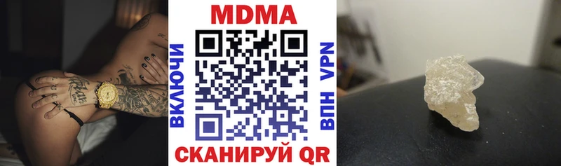 MDMA Molly  Белая Холуница 
