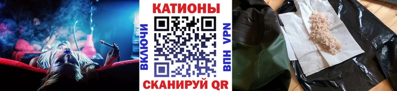 Меф мяу мяу  Белая Холуница