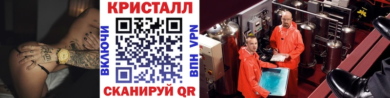 МЕТАМФЕТАМИН Methamphetamine  Белая Холуница 