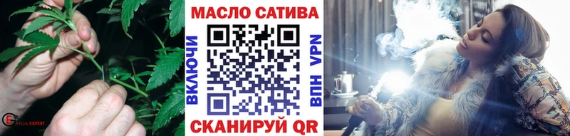 ТГК вейп с тгк  купить наркотик  kraken зеркало  Белая Холуница 